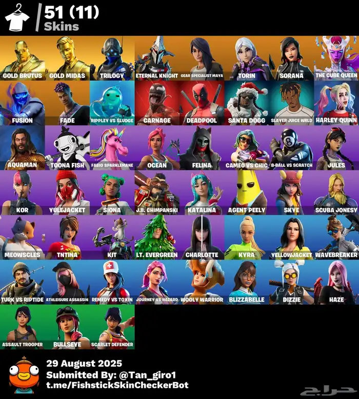 حساب فورت رخيص ومضمون 0