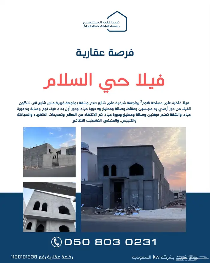 تصاميم عقارية - تصميم جرافيك - اعلانات - تسويق و اداره حساب 1