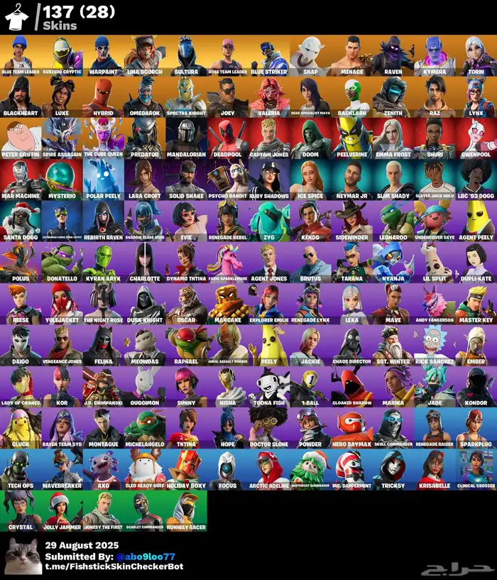 انباع الله يبارك ل راعيه 1