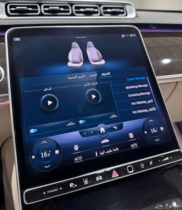 مرسيدس S500 موديل 2021 مستعمل 14