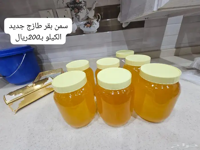 سمن بلدي 0
