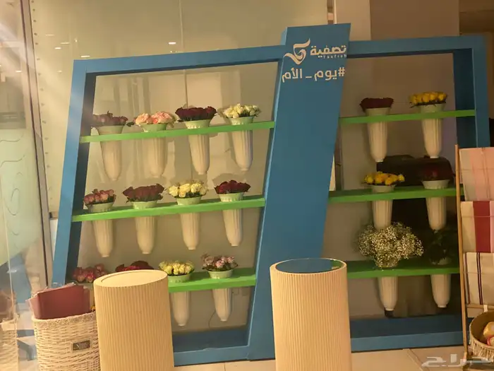 تنسيق اليوم الوطني 0