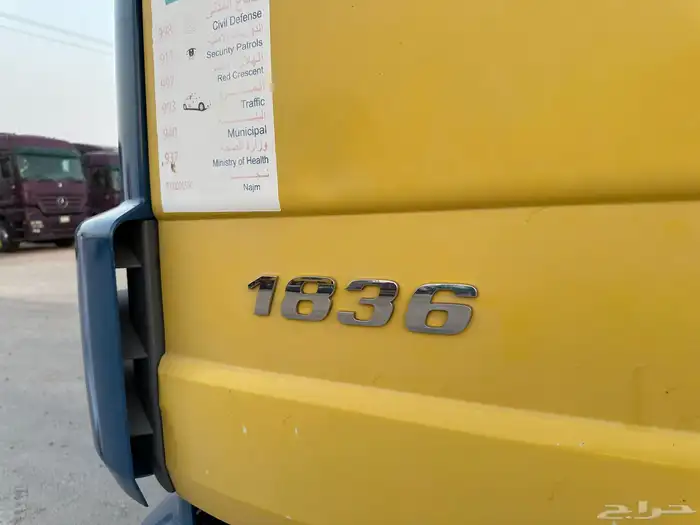 راس اكتروس ميقا 2009 1836 نقل عام 7