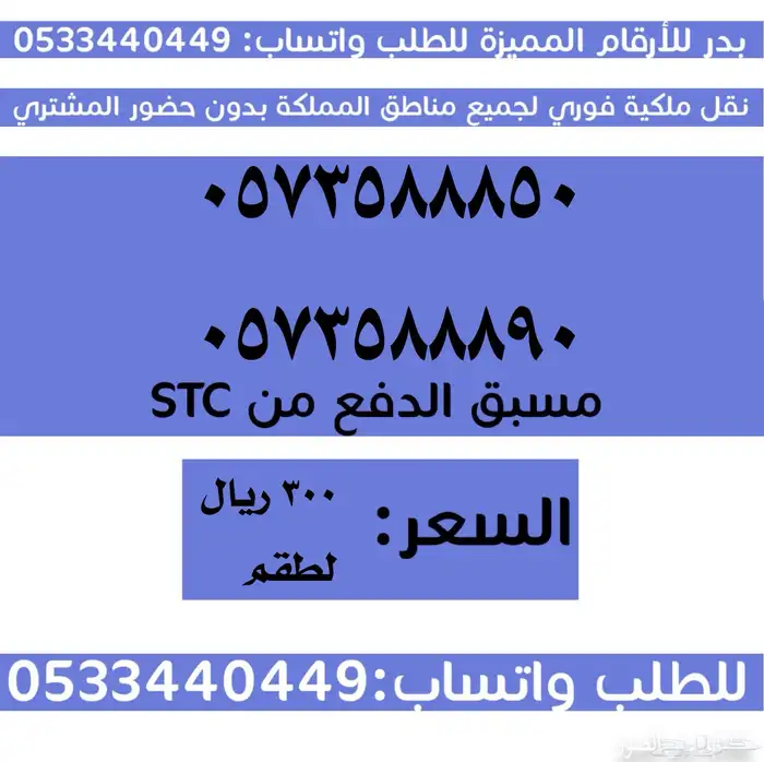 طقم سوا مميز وبسعر منافس 0
