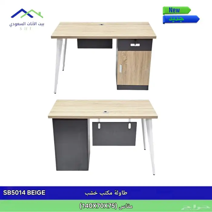 مكتب مدير عصري بتصميم فخم ومساحة عمل كبيرة 11