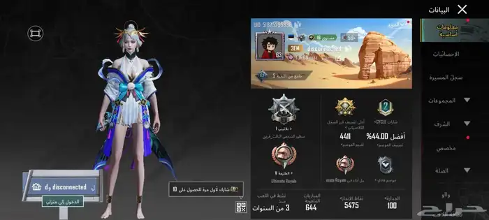 ببجي 350 0