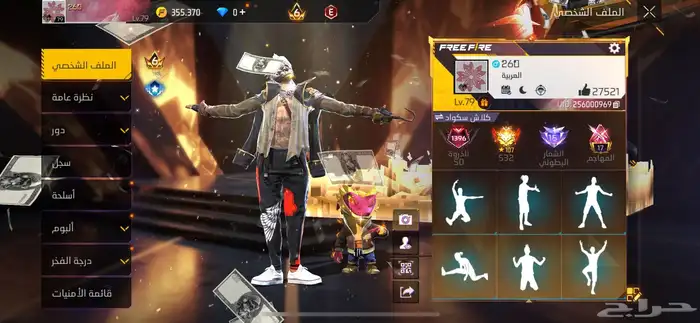 تم البيع 8