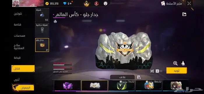 تم البيع 10