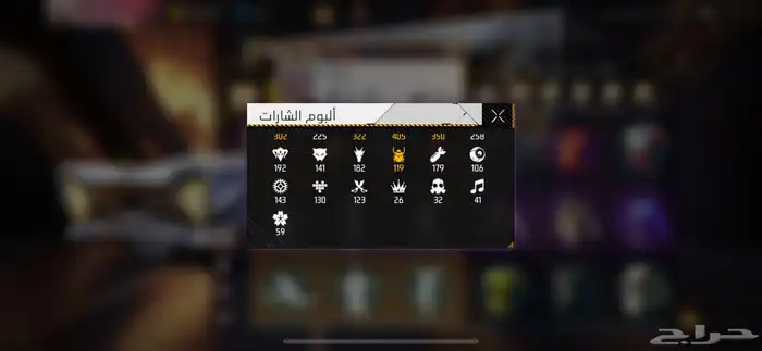 تم البيع 12