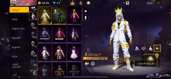 تم البيع 11