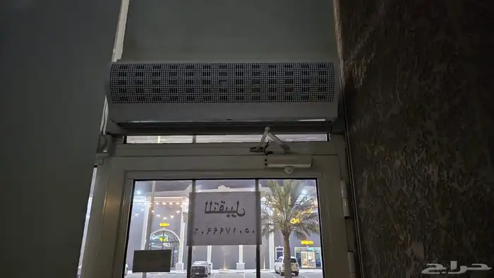 مطعم للتقبيل 0