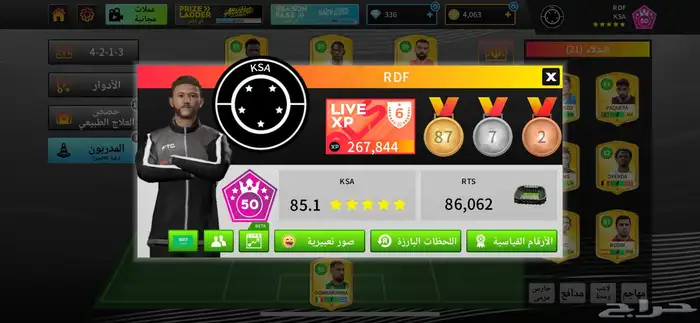 حساب dls للبيع سبب البيع م ادخل الحساب البيع ع السوم 0