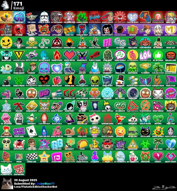 انباع الله يبارك ل راعيه 4