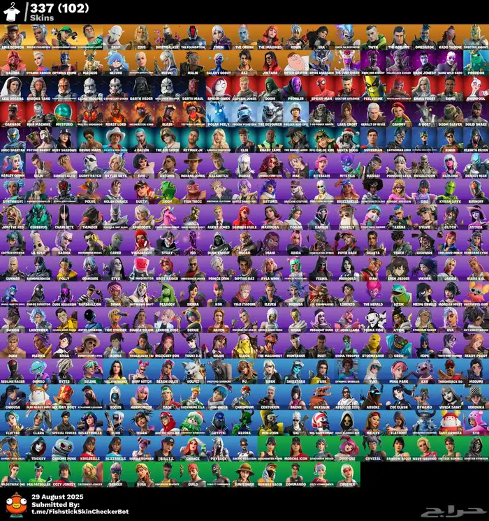 حساب فورت 337 سكن السوم وصل 250 0