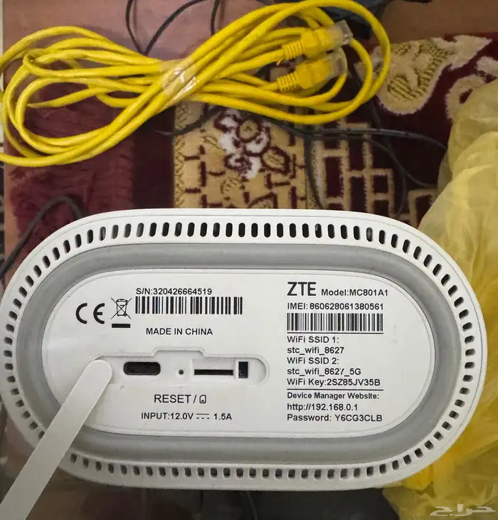 مودم 5g stc للبيع 1