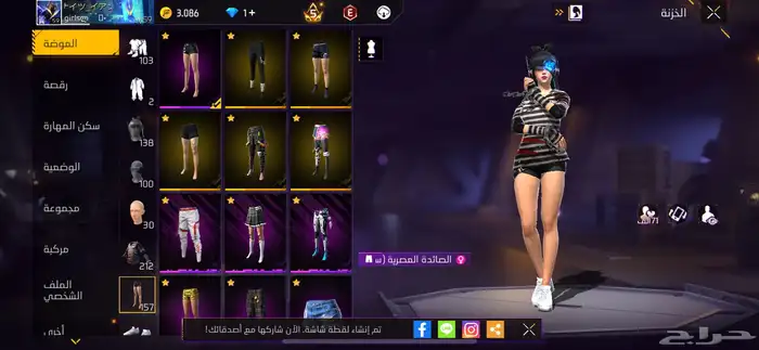 حساب فري فاير 5
