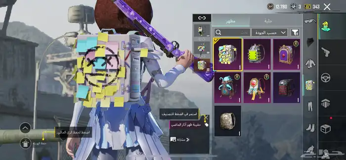 حساب ببجي 22