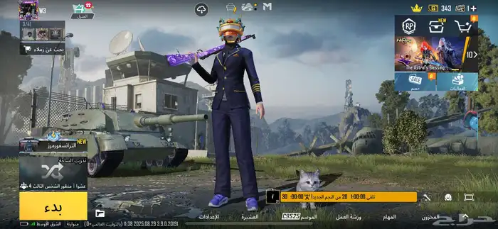 حساب ببجي 32