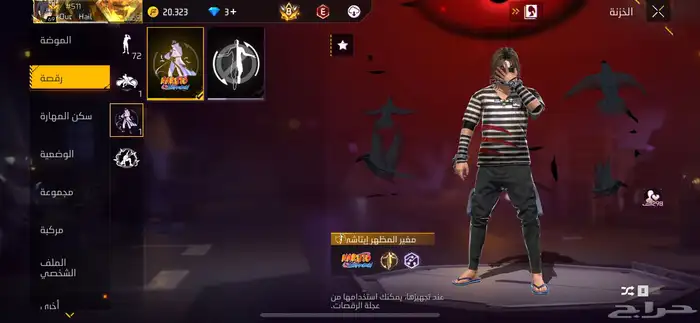 حساب فري فاير راكنوك 3