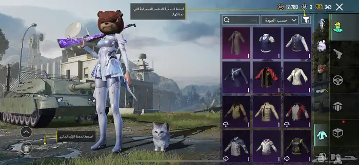 حساب ببجي 23
