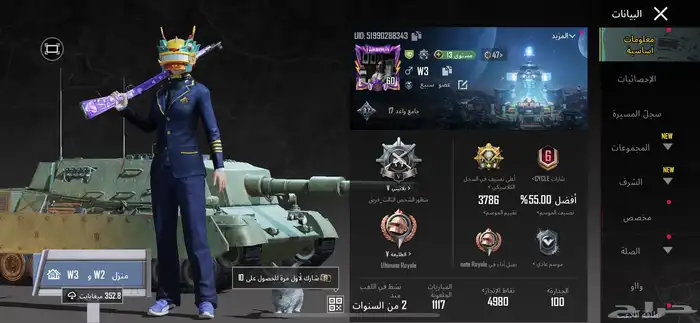 حساب ببجي 31