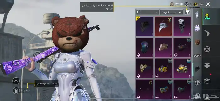 حساب ببجي 24