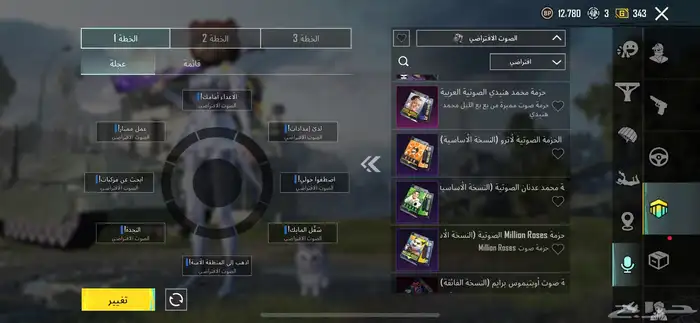 حساب ببجي 16