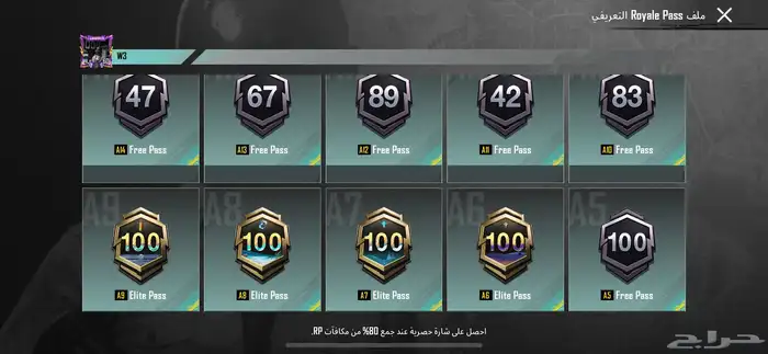 حساب ببجي 0