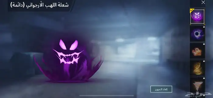 حساب ببجي 1
