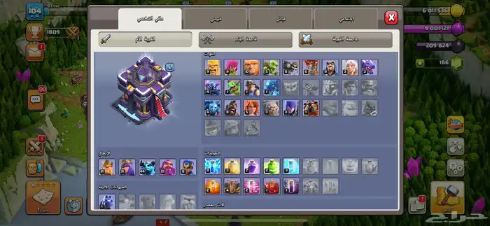 حساب كلاش اوف كلانس تاون 15 2