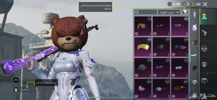 حساب ببجي 25