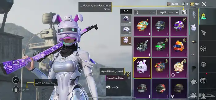 حساب ببجي 28
