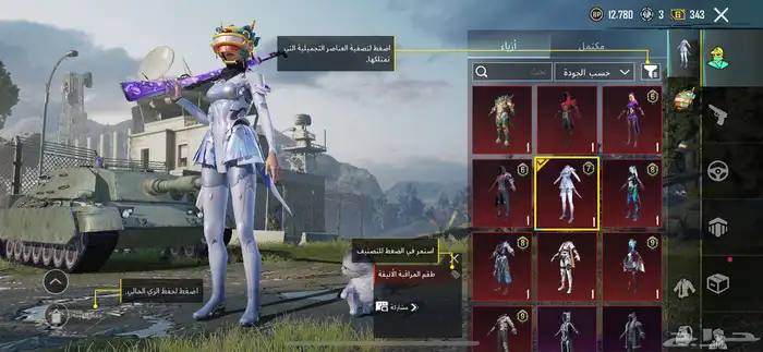 حساب ببجي 29