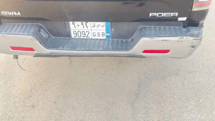 جريت وول باور 6