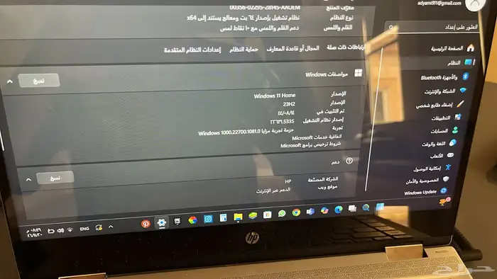 لابتوب hp لمس 8