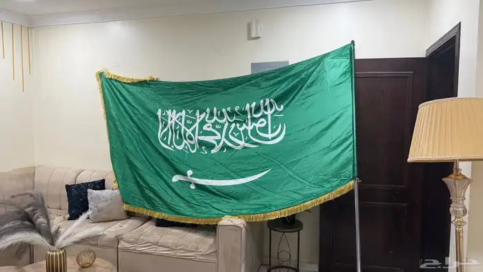 علم لليوم الوطني 0