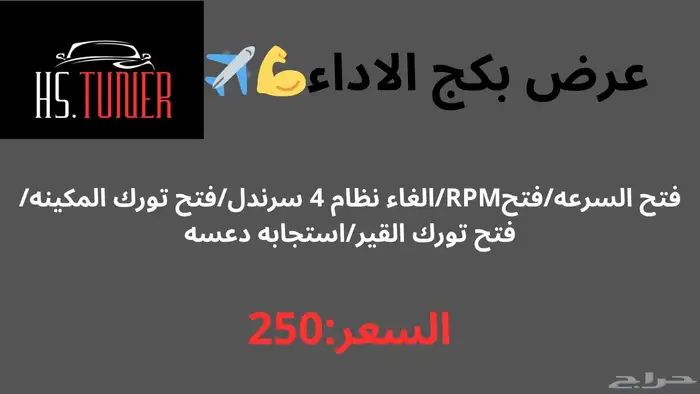 برمجة سيارات امريكية 1