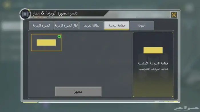 حساب Call of Duty 3