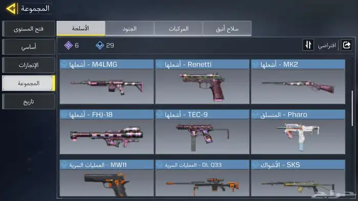 حساب Call of Duty 11