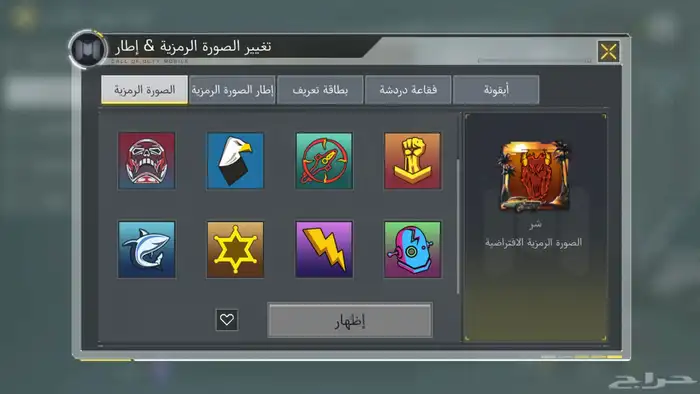 حساب Call of Duty 1