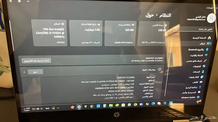 لابتوب hp لمس 7