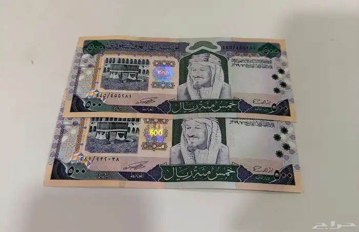 500 الملك عبدالعزيز 0