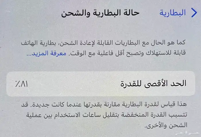 ايفون 12 برو 256 - iphone 12 pro 2