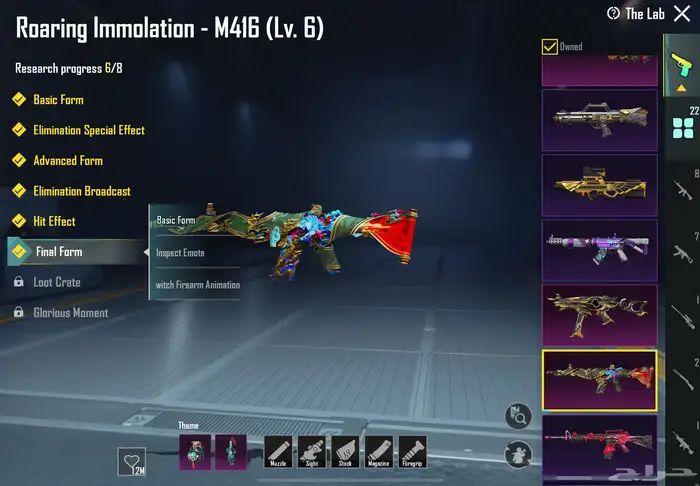 حساب ممتاز ببجي 28