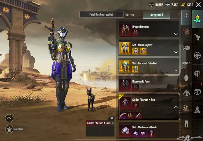 حساب ممتاز ببجي 5