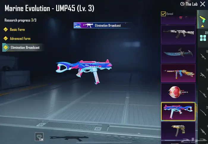 حساب ممتاز ببجي 34