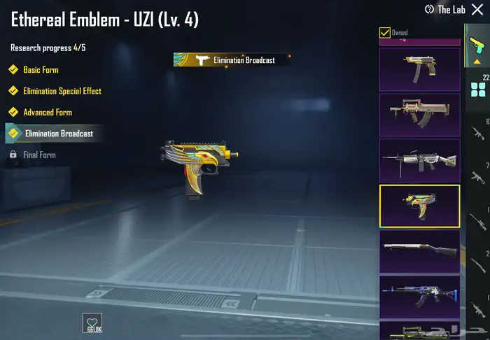 حساب ممتاز ببجي 36