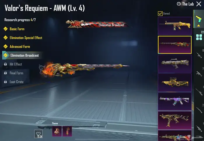 حساب ممتاز ببجي 30