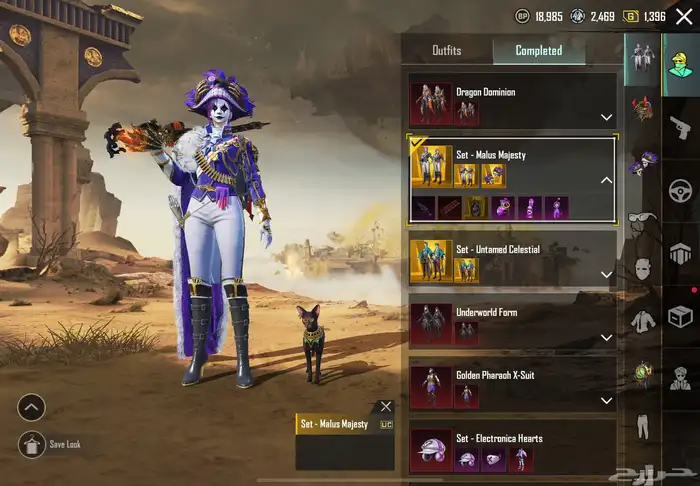 حساب ممتاز ببجي 2