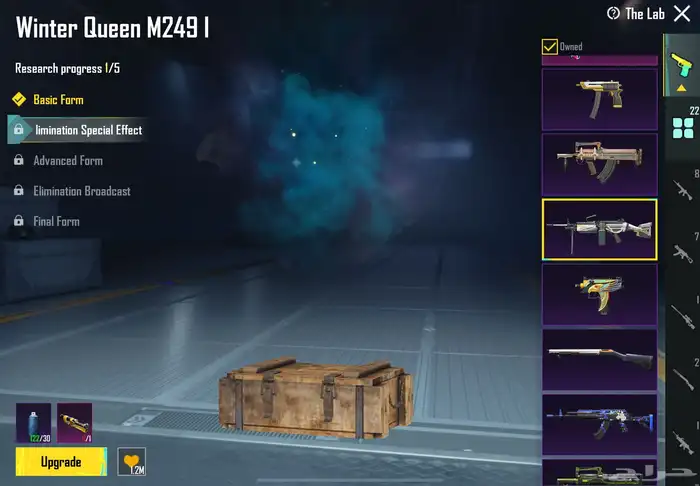 حساب ممتاز ببجي 35